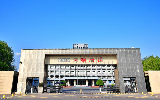 新都河北唐山钢铁集团